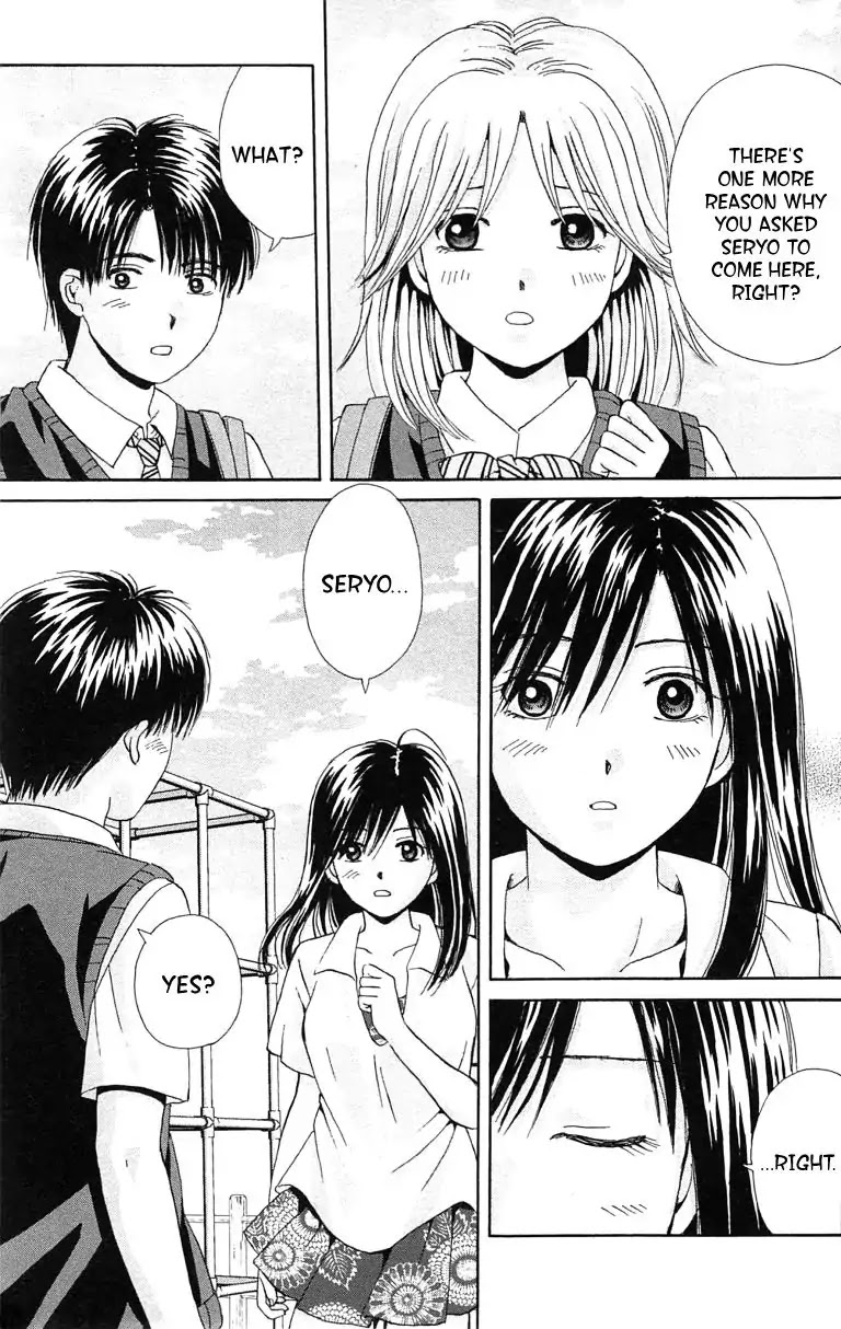 Maria x Maria Chapter 37 page 27 - Chapter 37: Vol.7 #37 A Beautiful Scenery