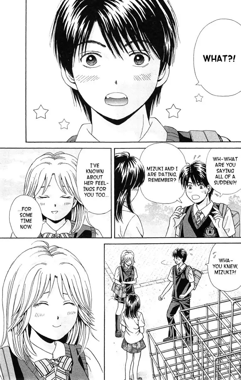 Maria x Maria Chapter 37 page 29 - Chapter 37: Vol.7 #37 A Beautiful Scenery