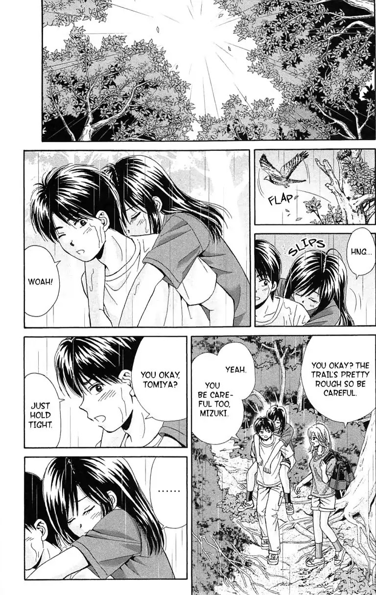 Maria x Maria Chapter 37 page 3 - Chapter 37: Vol.7 #37 A Beautiful Scenery