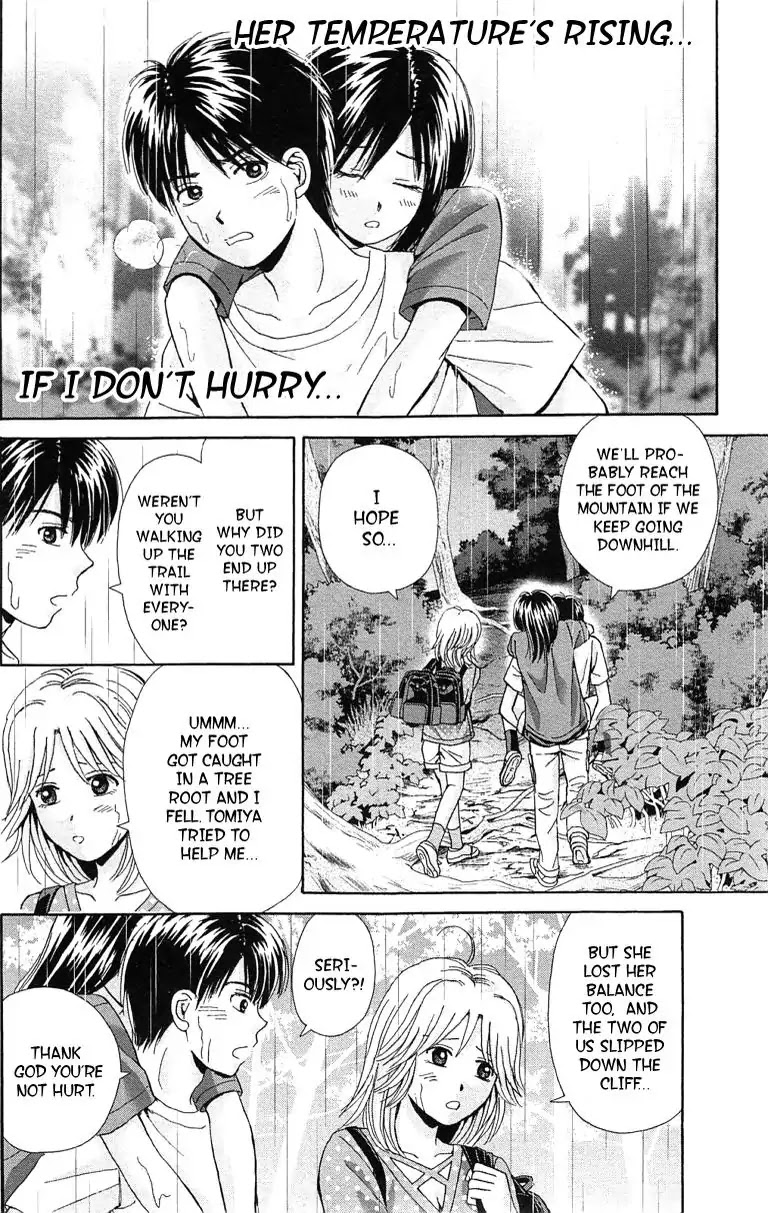 Maria x Maria Chapter 37 page 4 - Chapter 37: Vol.7 #37 A Beautiful Scenery