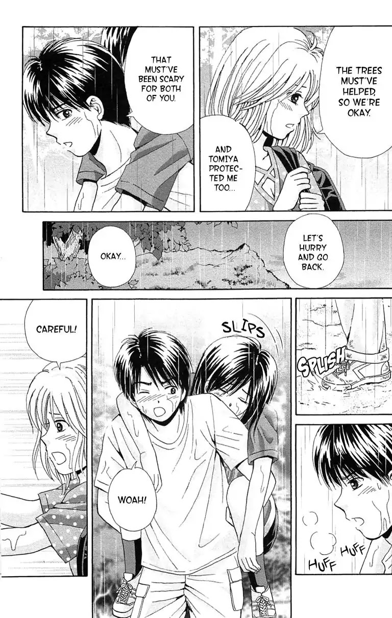 Maria x Maria Chapter 37 page 5 - Chapter 37: Vol.7 #37 A Beautiful Scenery
