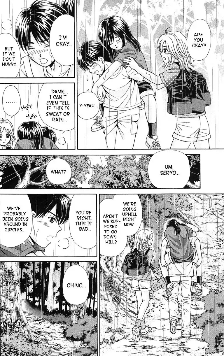 Maria x Maria Chapter 37 page 6 - Chapter 37: Vol.7 #37 A Beautiful Scenery