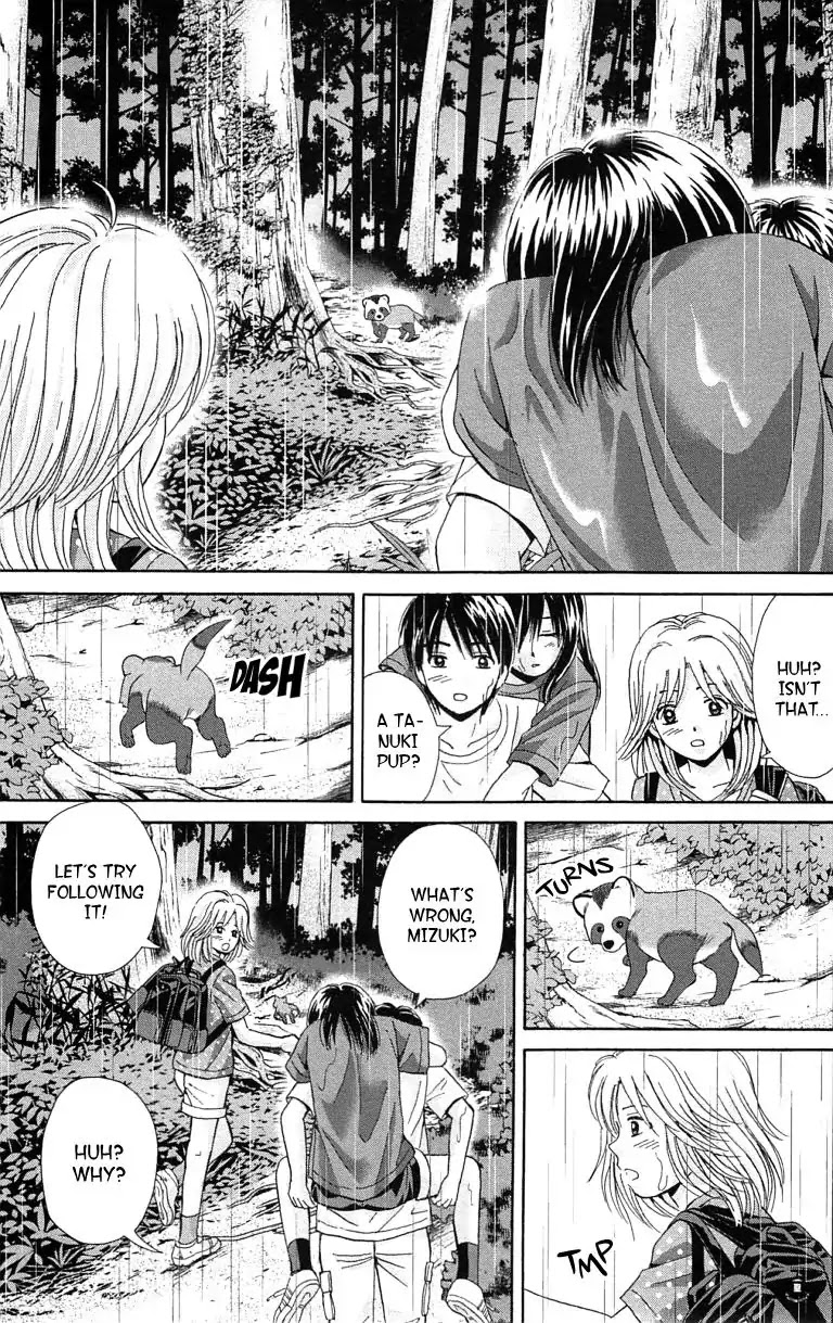 Maria x Maria Chapter 37 page 7 - Chapter 37: Vol.7 #37 A Beautiful Scenery