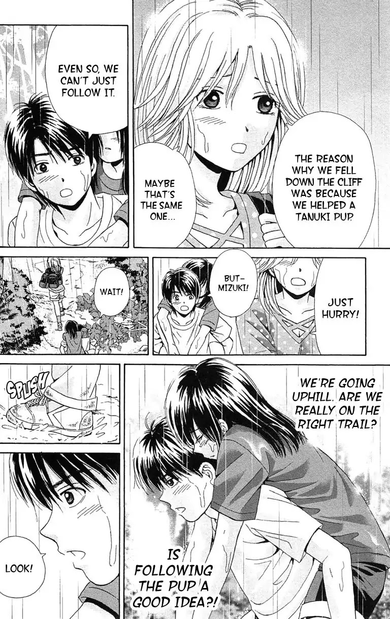 Maria x Maria Chapter 37 page 8 - Chapter 37: Vol.7 #37 A Beautiful Scenery