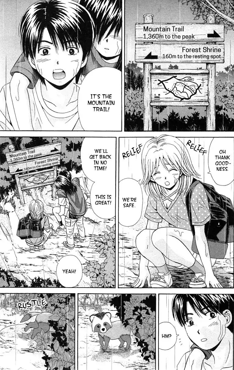 Maria x Maria Chapter 37 page 9 - Chapter 37: Vol.7 #37 A Beautiful Scenery