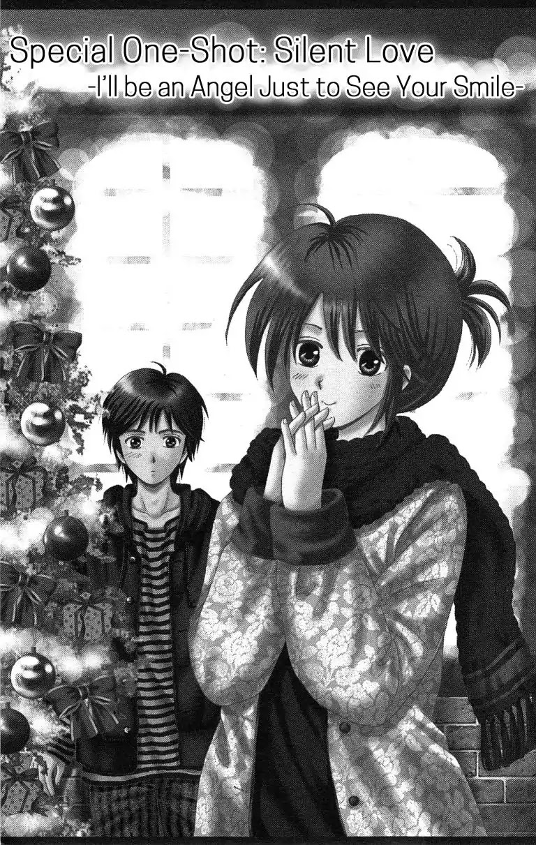 Maria x Maria Chapter 38.5 page 1 - Vol.7 Special One Shot: Silent Love