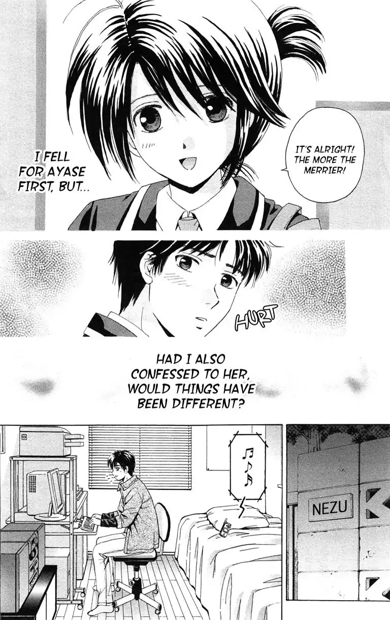Maria x Maria Chapter 38.5 page 10 - Vol.7 Special One Shot: Silent Love