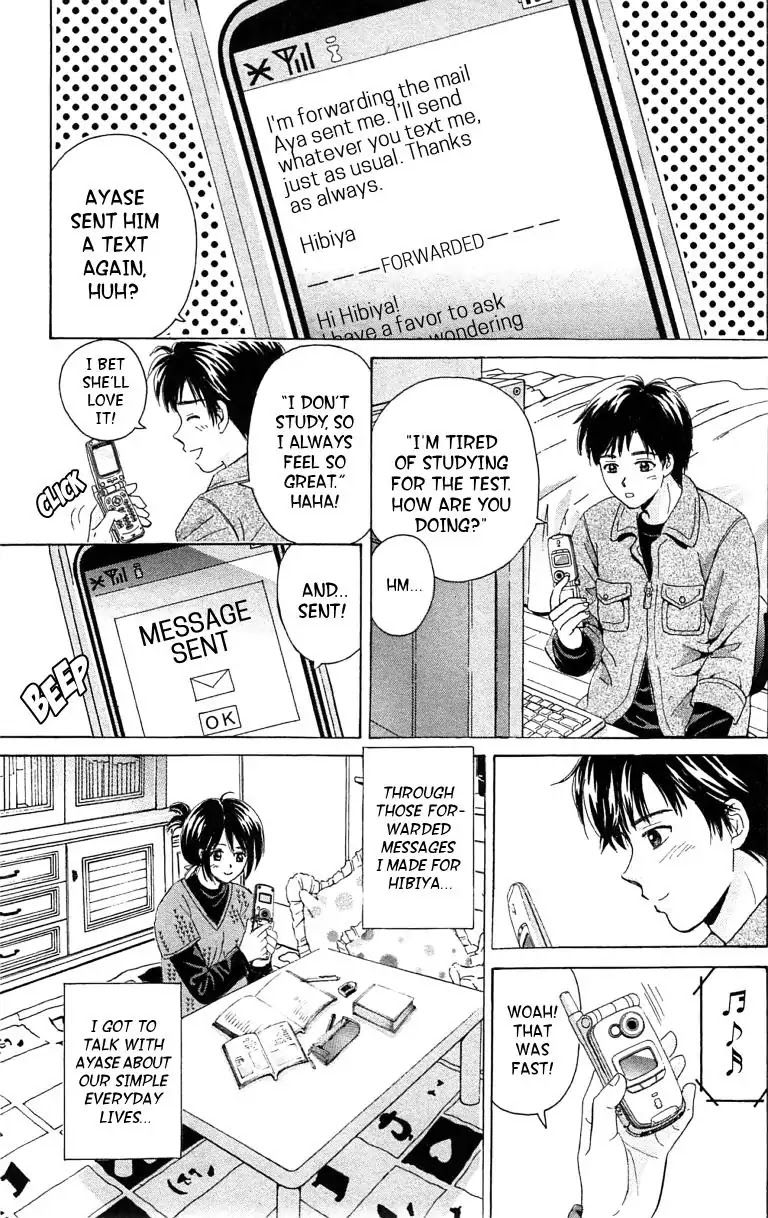 Maria x Maria Chapter 38.5 page 11 - Vol.7 Special One Shot: Silent Love