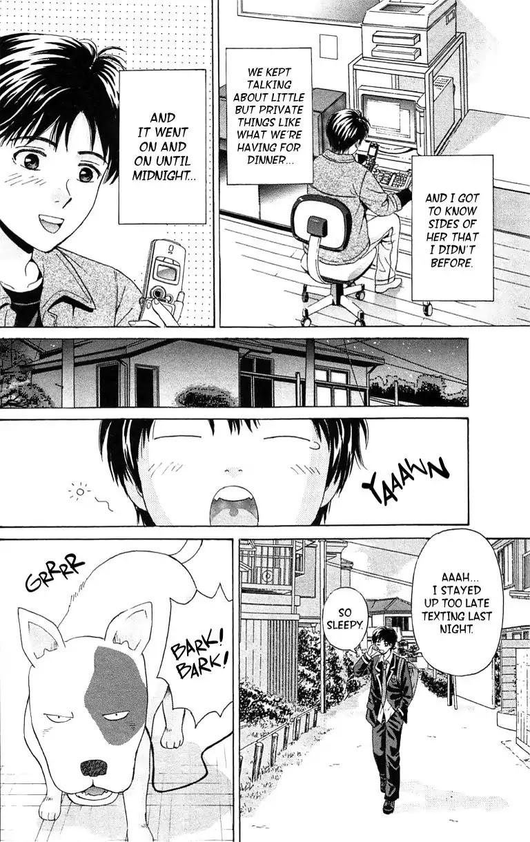Maria x Maria Chapter 38.5 page 12 - Vol.7 Special One Shot: Silent Love