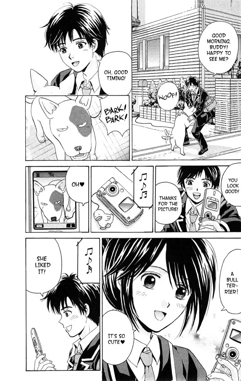 Maria x Maria Chapter 38.5 page 13 - Vol.7 Special One Shot: Silent Love