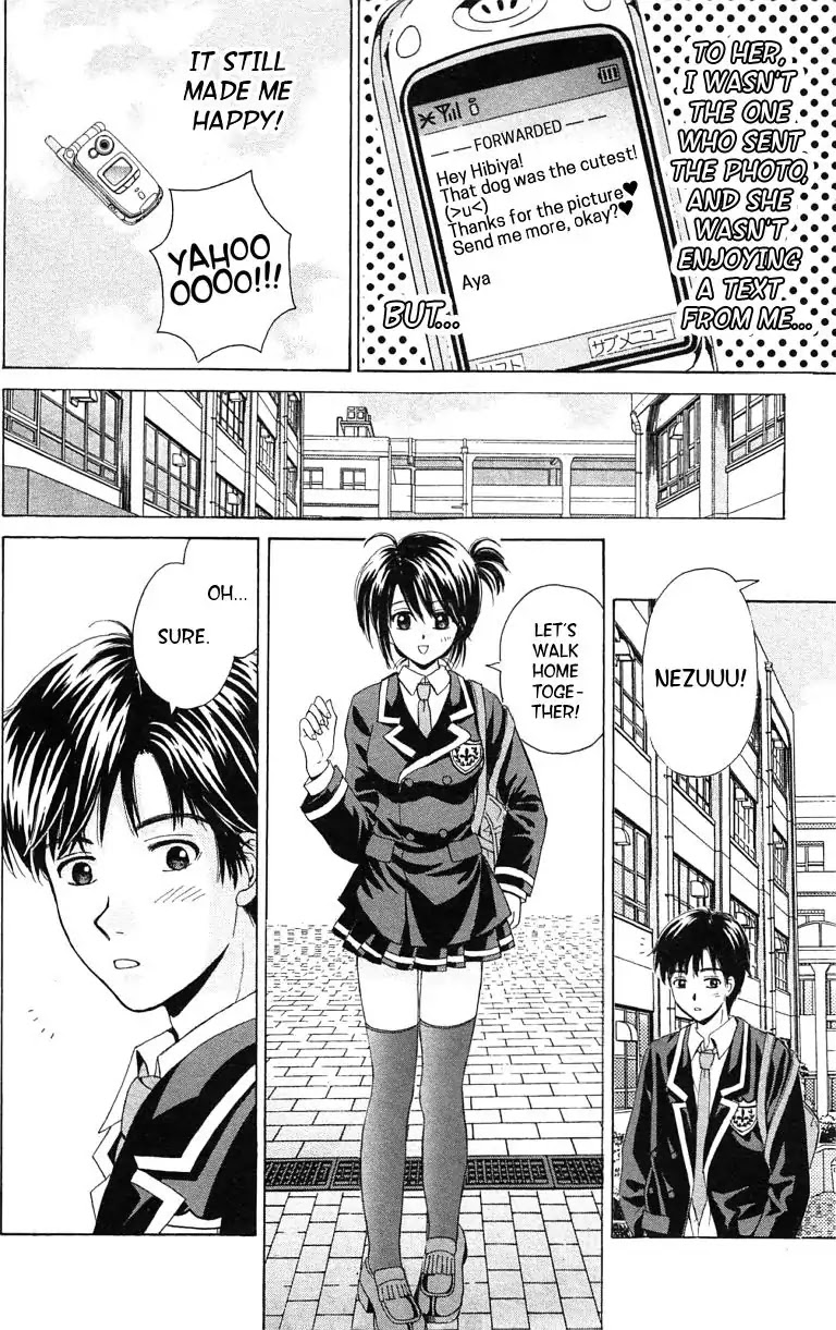 Maria x Maria Chapter 38.5 page 14 - Vol.7 Special One Shot: Silent Love