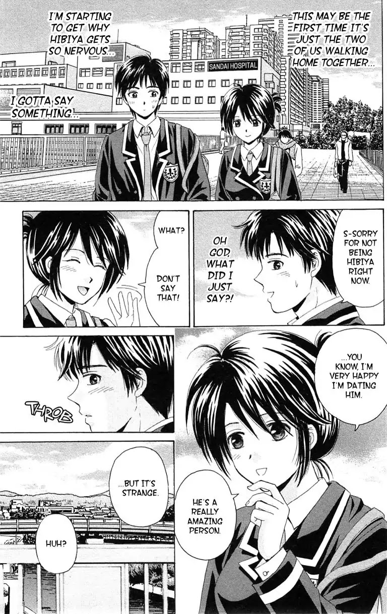Maria x Maria Chapter 38.5 page 15 - Vol.7 Special One Shot: Silent Love