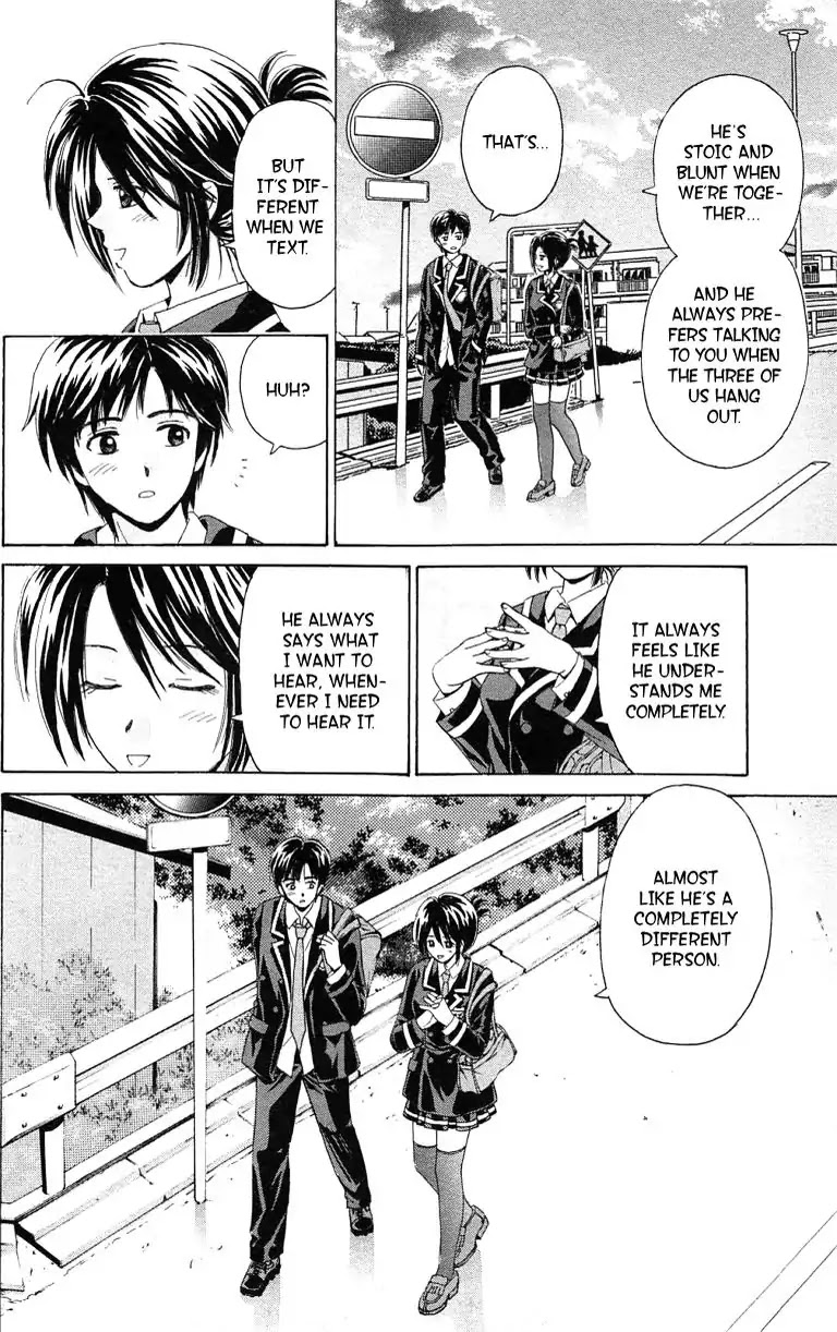 Maria x Maria Chapter 38.5 page 16 - Vol.7 Special One Shot: Silent Love