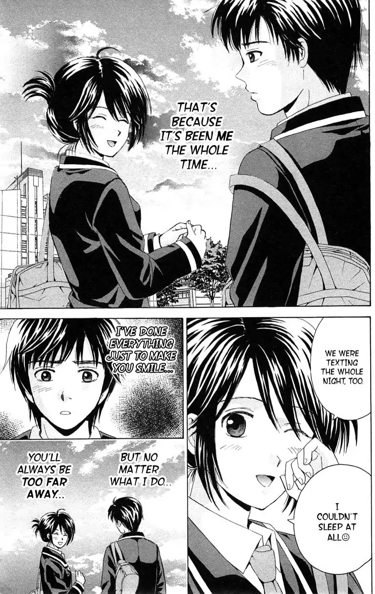 Maria x Maria Chapter 38.5 page 17 - Vol.7 Special One Shot: Silent Love