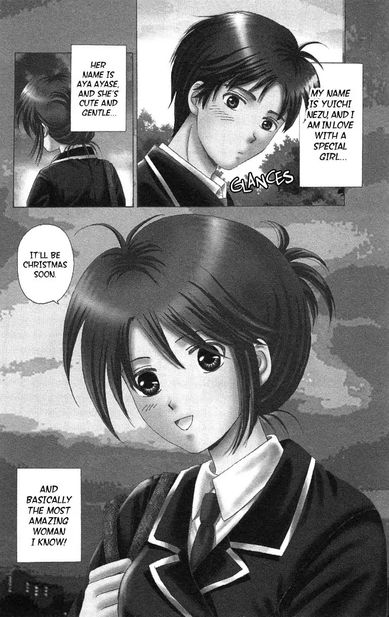 Maria x Maria Chapter 38.5 page 2 - Vol.7 Special One Shot: Silent Love