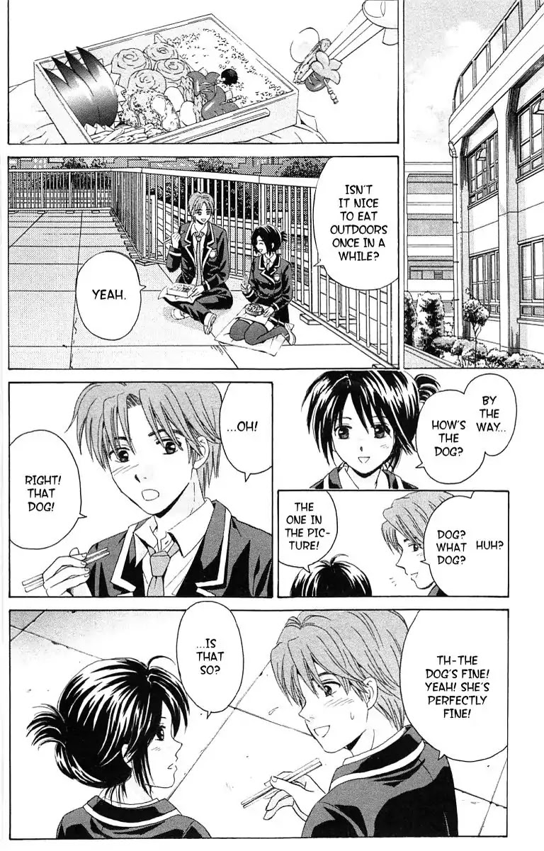 Maria x Maria Chapter 38.5 page 20 - Vol.7 Special One Shot: Silent Love