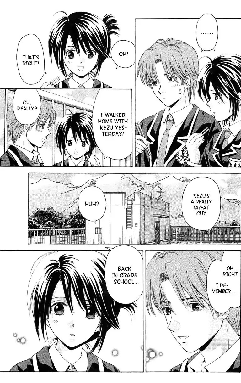 Maria x Maria Chapter 38.5 page 21 - Vol.7 Special One Shot: Silent Love