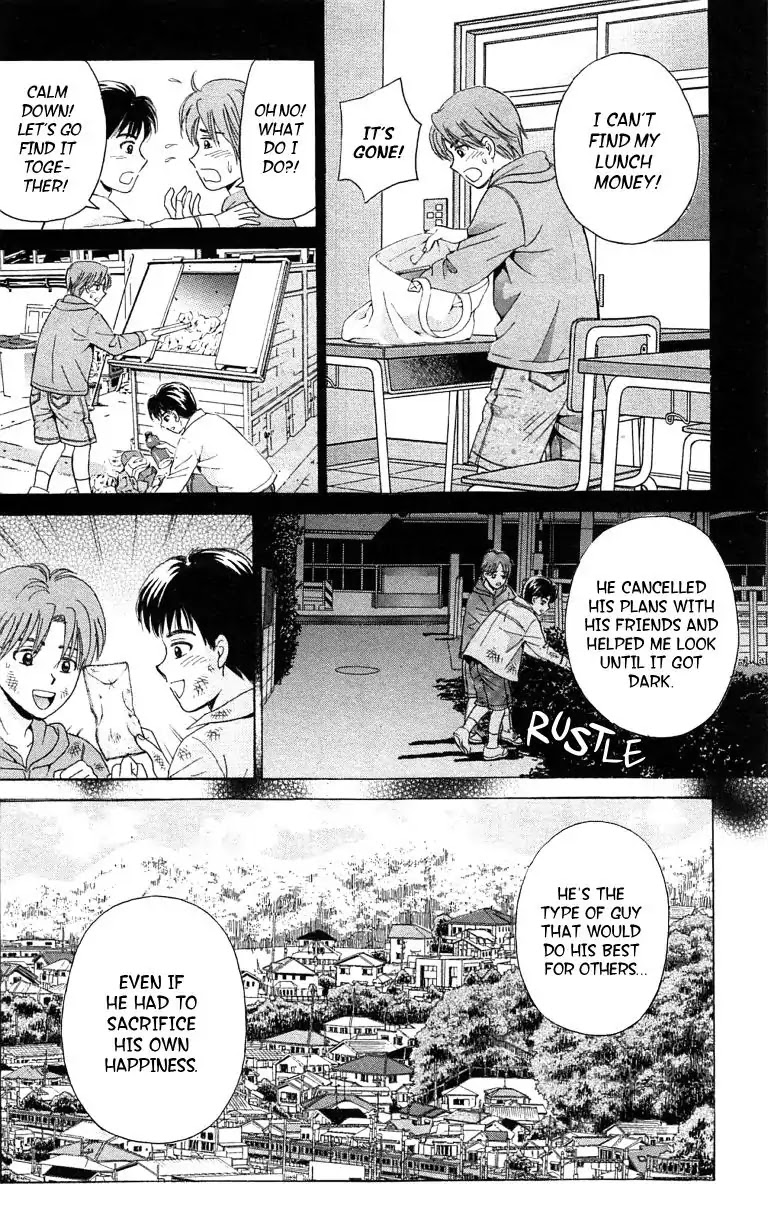 Maria x Maria Chapter 38.5 page 22 - Vol.7 Special One Shot: Silent Love
