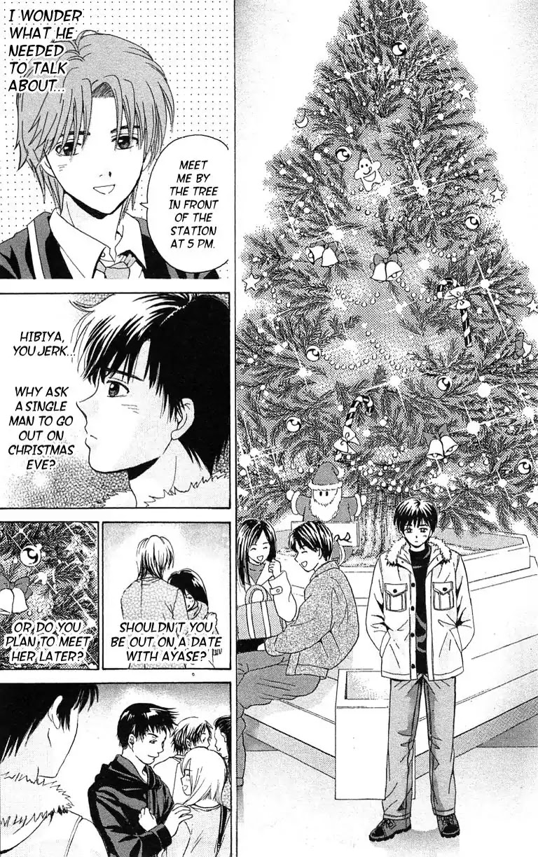 Maria x Maria Chapter 38.5 page 24 - Vol.7 Special One Shot: Silent Love