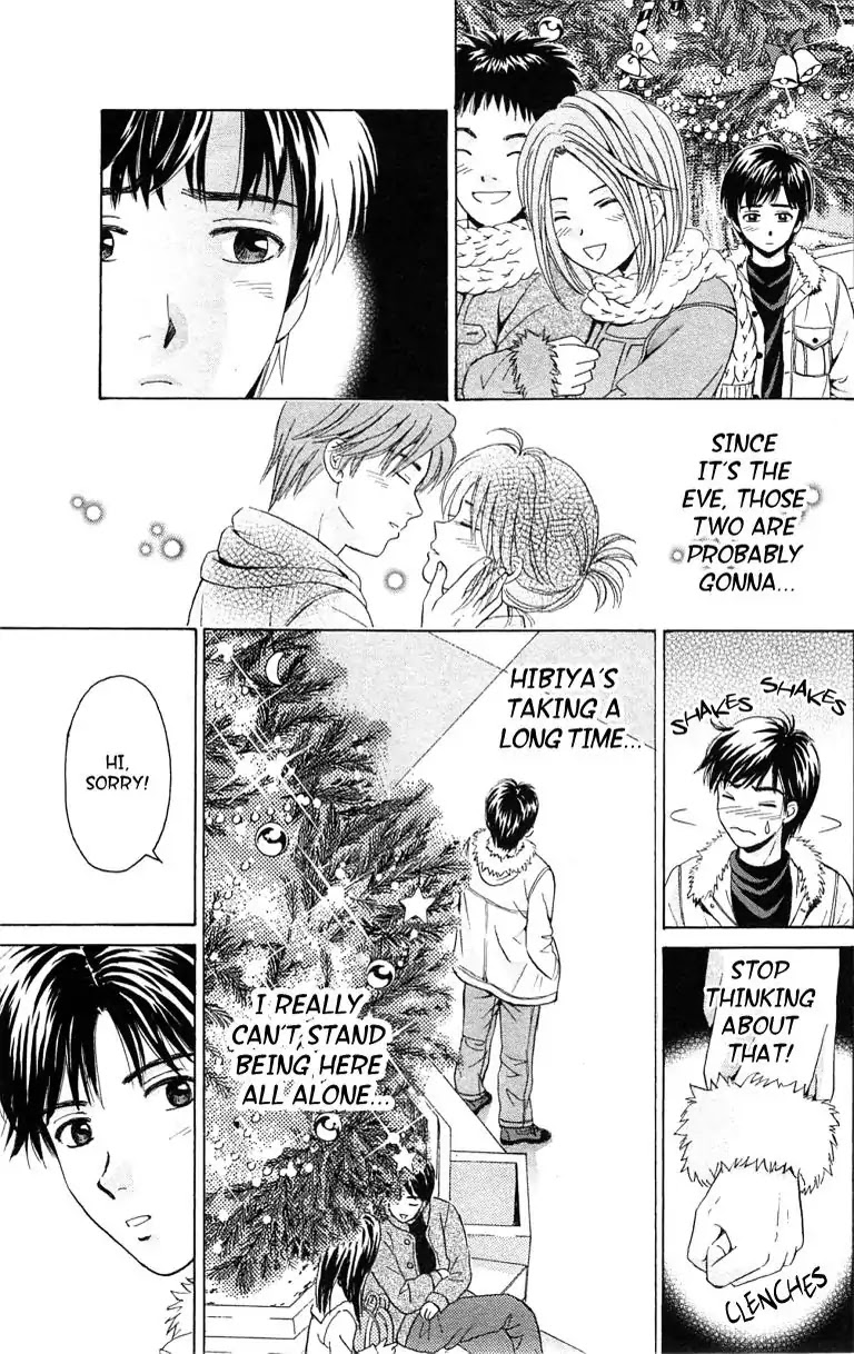 Maria x Maria Chapter 38.5 page 25 - Vol.7 Special One Shot: Silent Love
