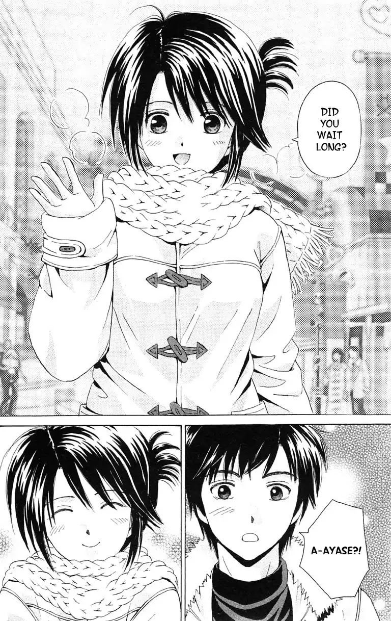 Maria x Maria Chapter 38.5 page 26 - Vol.7 Special One Shot: Silent Love