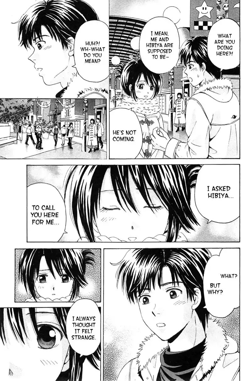Maria x Maria Chapter 38.5 page 27 - Vol.7 Special One Shot: Silent Love