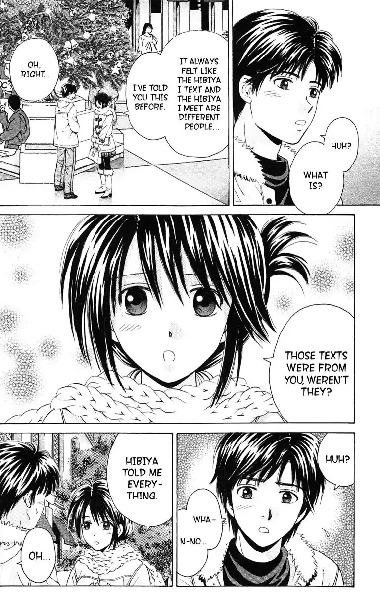 Maria x Maria Chapter 38.5 page 28 - Vol.7 Special One Shot: Silent Love