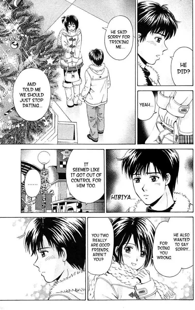 Maria x Maria Chapter 38.5 page 29 - Vol.7 Special One Shot: Silent Love