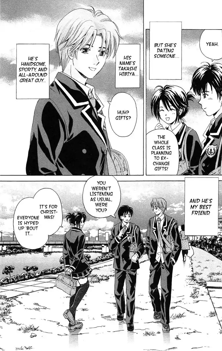 Maria x Maria Chapter 38.5 page 3 - Vol.7 Special One Shot: Silent Love