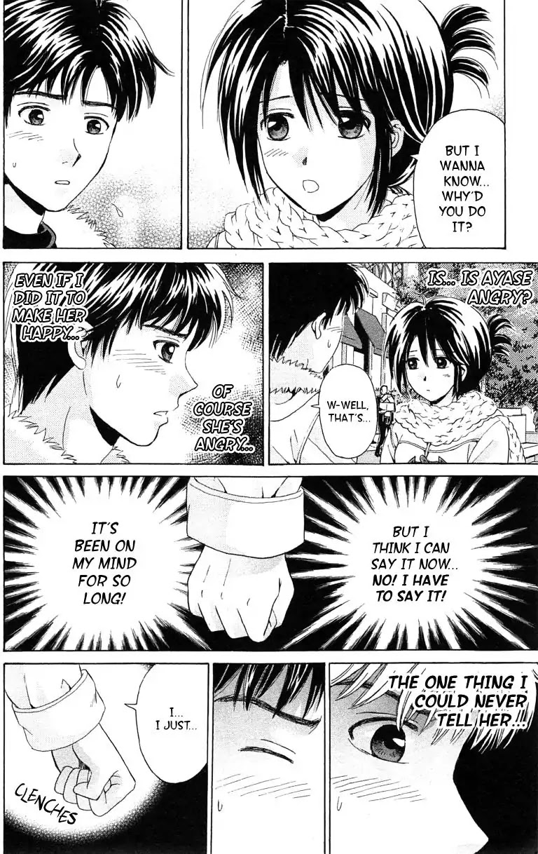 Maria x Maria Chapter 38.5 page 30 - Vol.7 Special One Shot: Silent Love