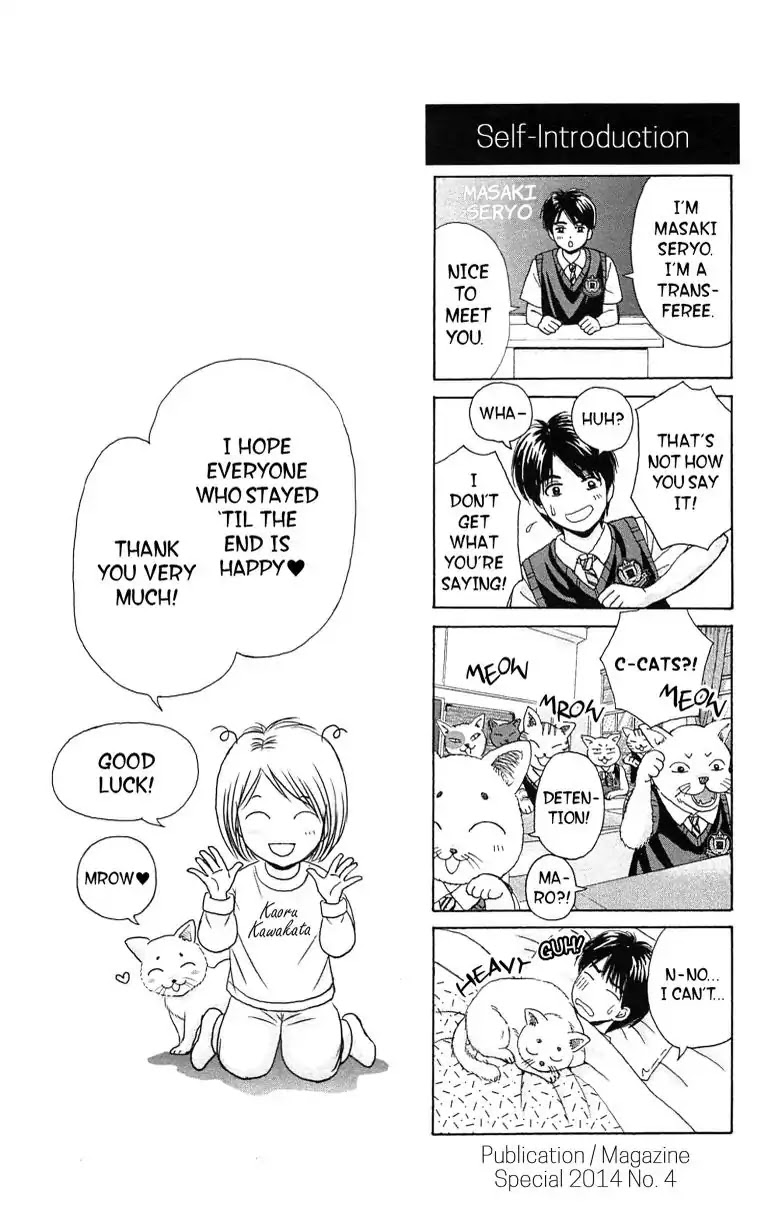 Maria x Maria Chapter 38.5 page 37 - Vol.7 Special One Shot: Silent Love