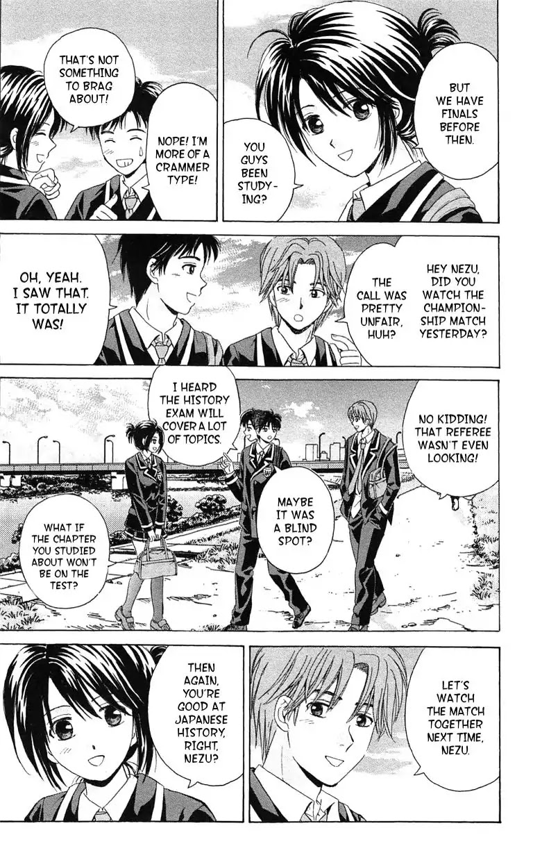 Maria x Maria Chapter 38.5 page 4 - Vol.7 Special One Shot: Silent Love