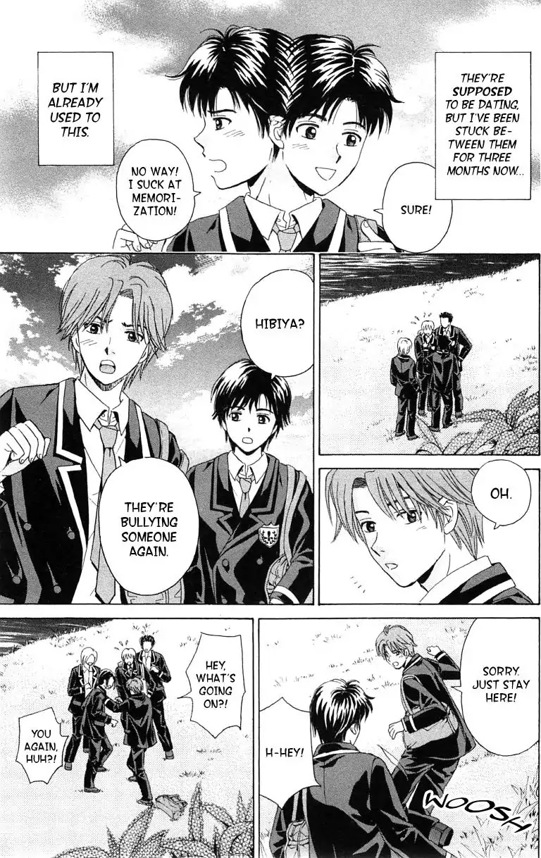 Maria x Maria Chapter 38.5 page 5 - Vol.7 Special One Shot: Silent Love