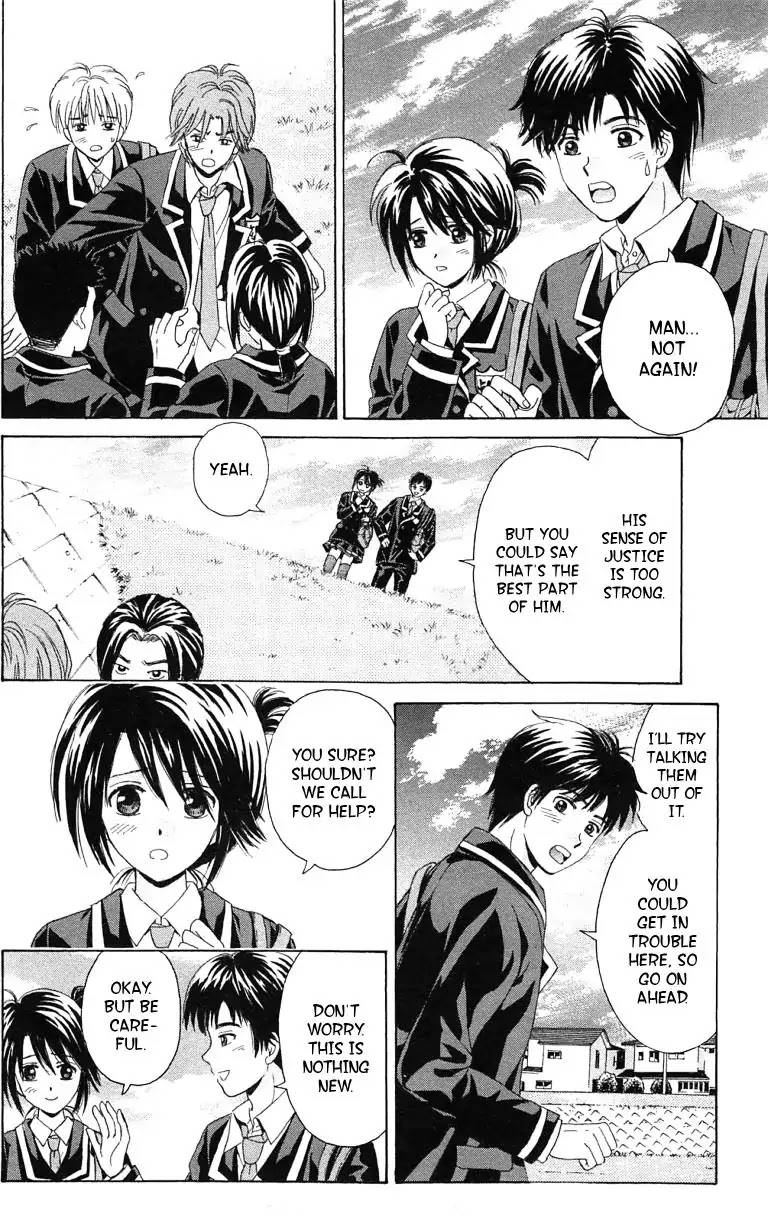 Maria x Maria Chapter 38.5 page 6 - Vol.7 Special One Shot: Silent Love
