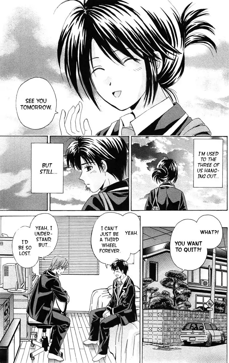 Maria x Maria Chapter 38.5 page 7 - Vol.7 Special One Shot: Silent Love