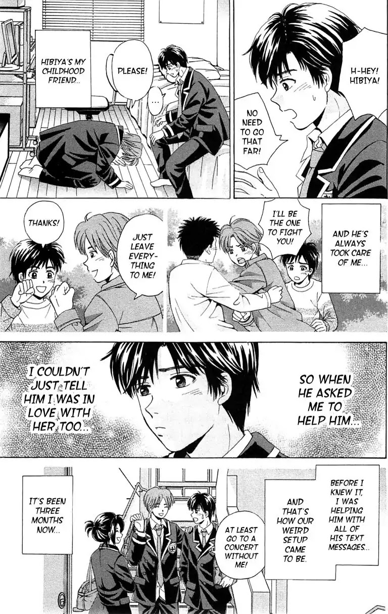 Maria x Maria Chapter 38.5 page 9 - Vol.7 Special One Shot: Silent Love