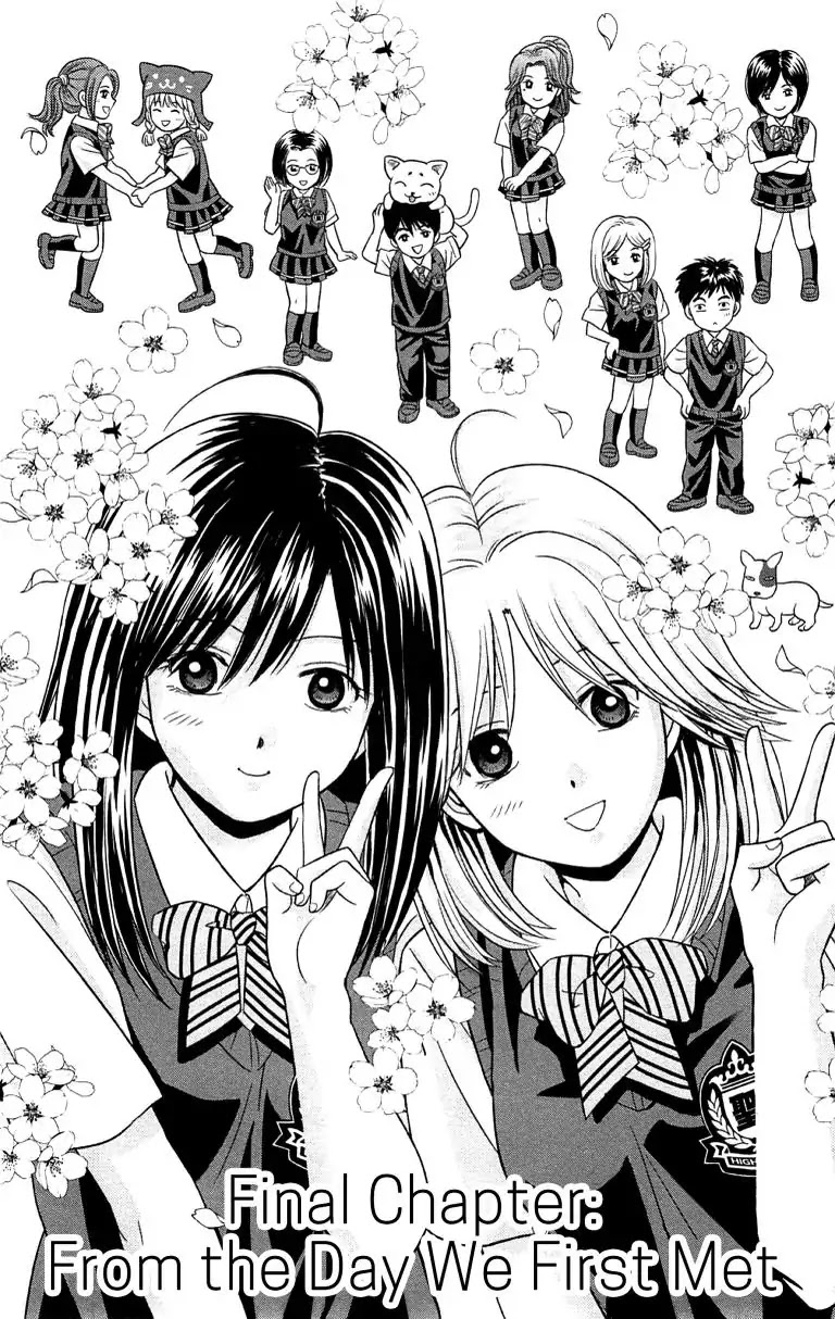 Maria x Maria Chapter 38 page 1 - Vol.7 #Final Chapter: From the Day We First Met [END]