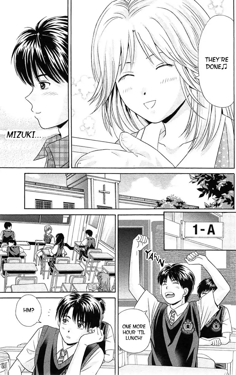 Maria x Maria Chapter 38 page 11 - Vol.7 #Final Chapter: From the Day We First Met [END]