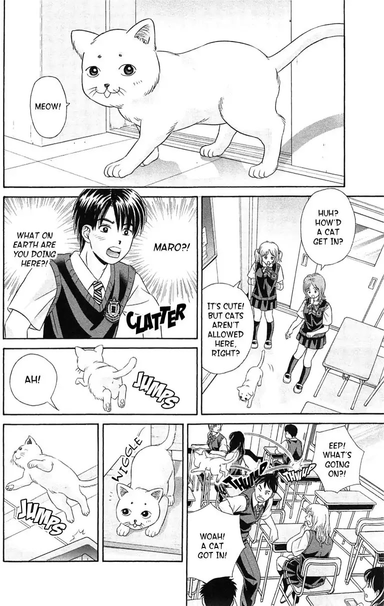 Maria x Maria Chapter 38 page 12 - Vol.7 #Final Chapter: From the Day We First Met [END]