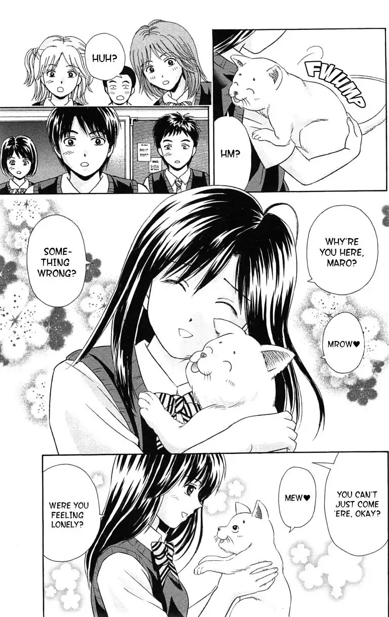 Maria x Maria Chapter 38 page 13 - Vol.7 #Final Chapter: From the Day We First Met [END]