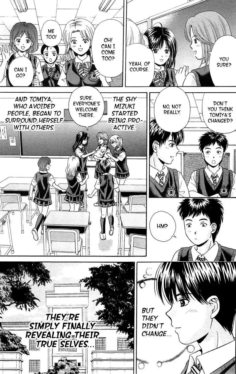 Maria x Maria Chapter 38 page 15 - Vol.7 #Final Chapter: From the Day We First Met [END]