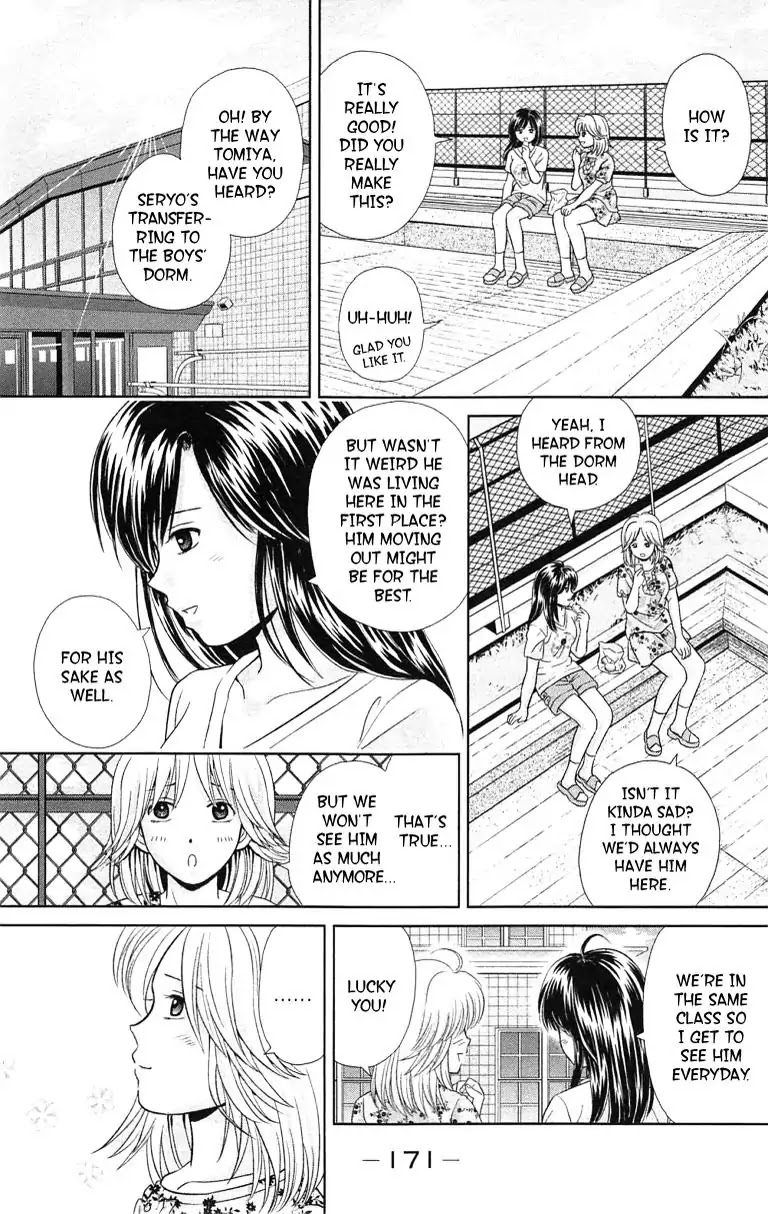 Maria x Maria Chapter 38 page 17 - Vol.7 #Final Chapter: From the Day We First Met [END]