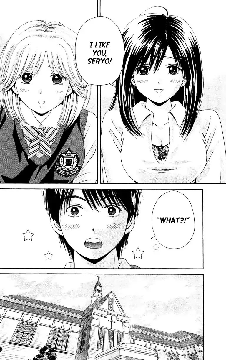 Maria x Maria Chapter 38 page 2 - Vol.7 #Final Chapter: From the Day We First Met [END]