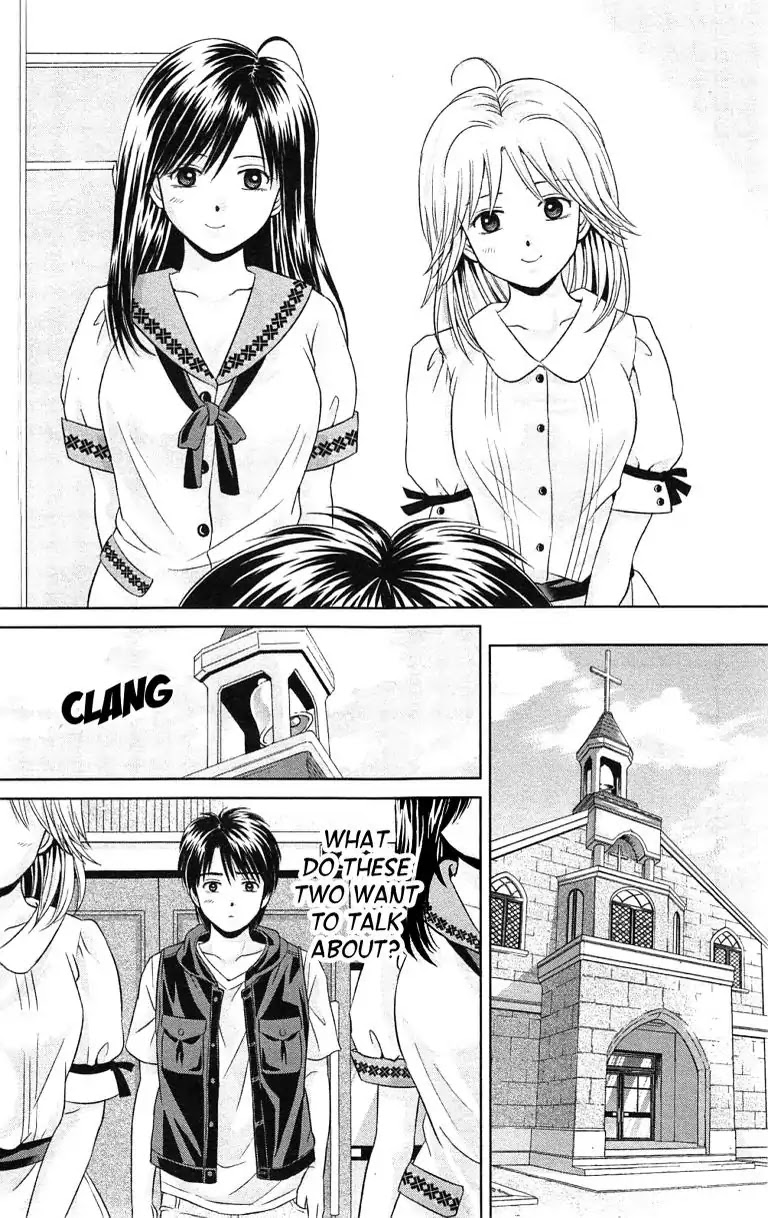 Maria x Maria Chapter 38 page 22 - Vol.7 #Final Chapter: From the Day We First Met [END]