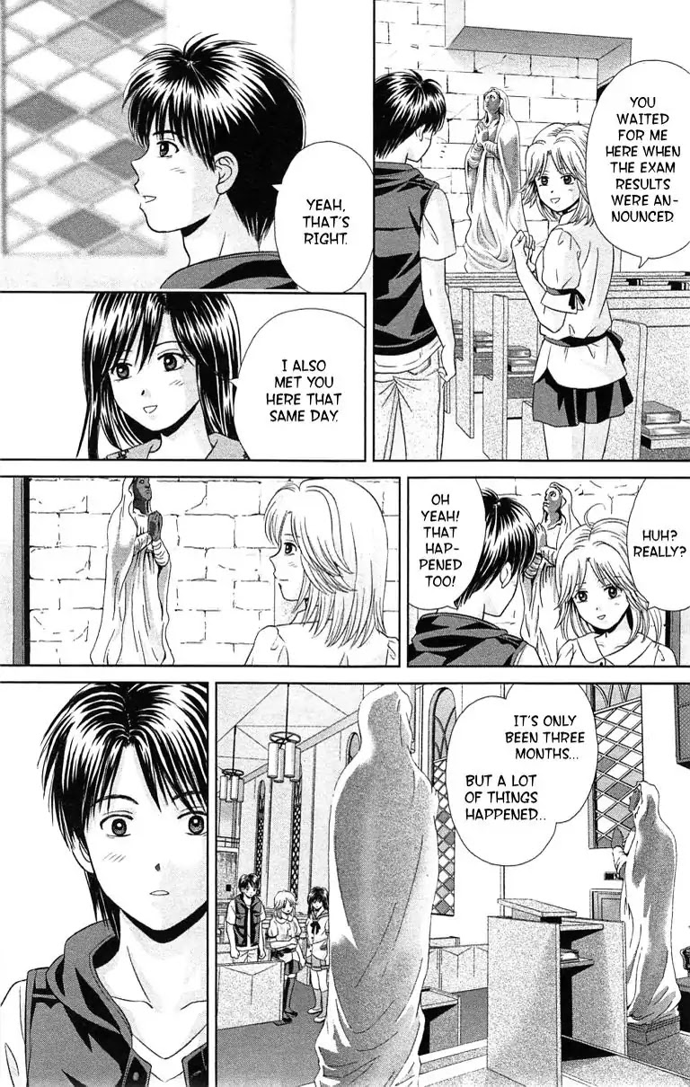 Maria x Maria Chapter 38 page 23 - Vol.7 #Final Chapter: From the Day We First Met [END]