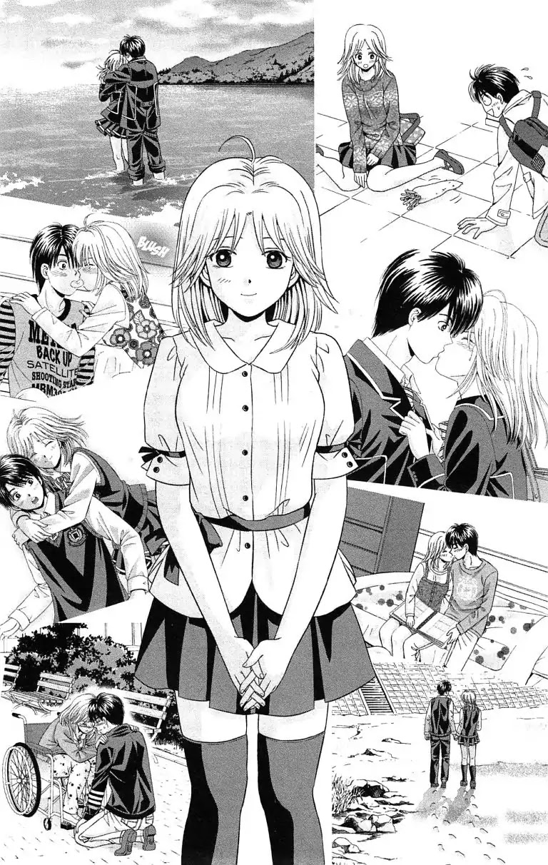 Maria x Maria Chapter 38 page 24 - Vol.7 #Final Chapter: From the Day We First Met [END]