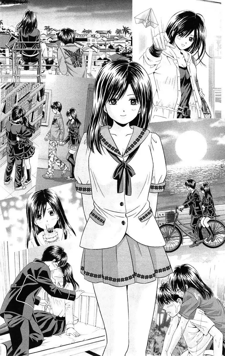 Maria x Maria Chapter 38 page 25 - Vol.7 #Final Chapter: From the Day We First Met [END]