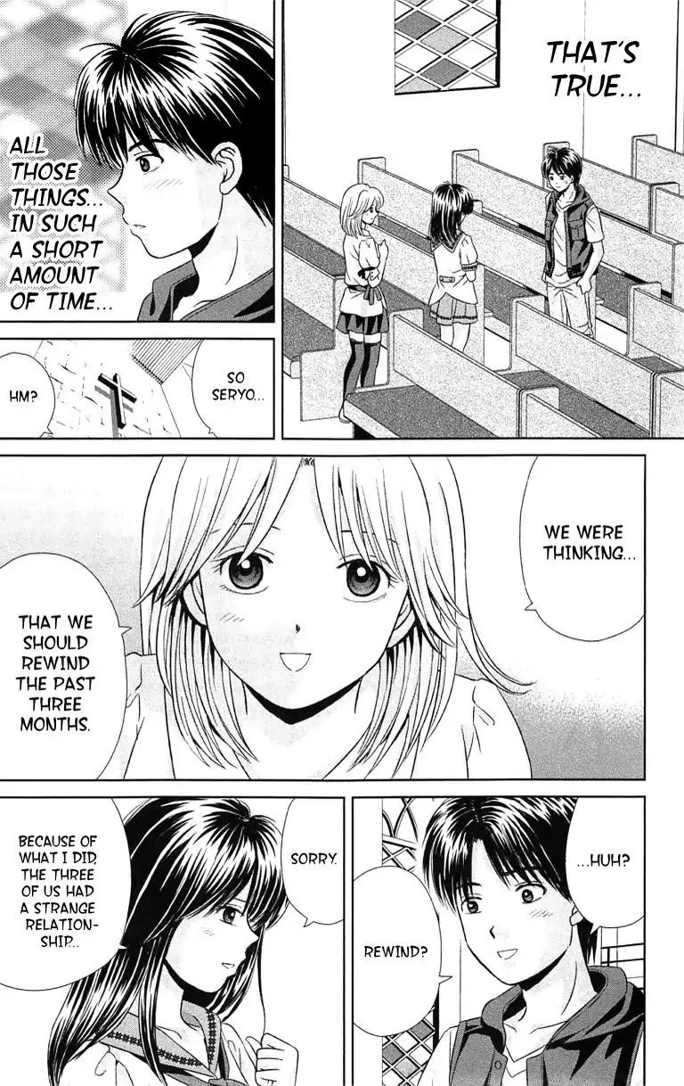 Maria x Maria Chapter 38 page 26 - Vol.7 #Final Chapter: From the Day We First Met [END]