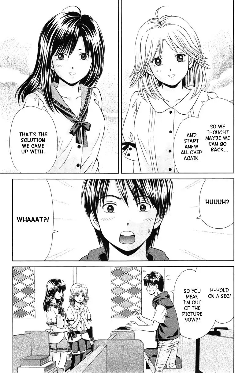 Maria x Maria Chapter 38 page 27 - Vol.7 #Final Chapter: From the Day We First Met [END]