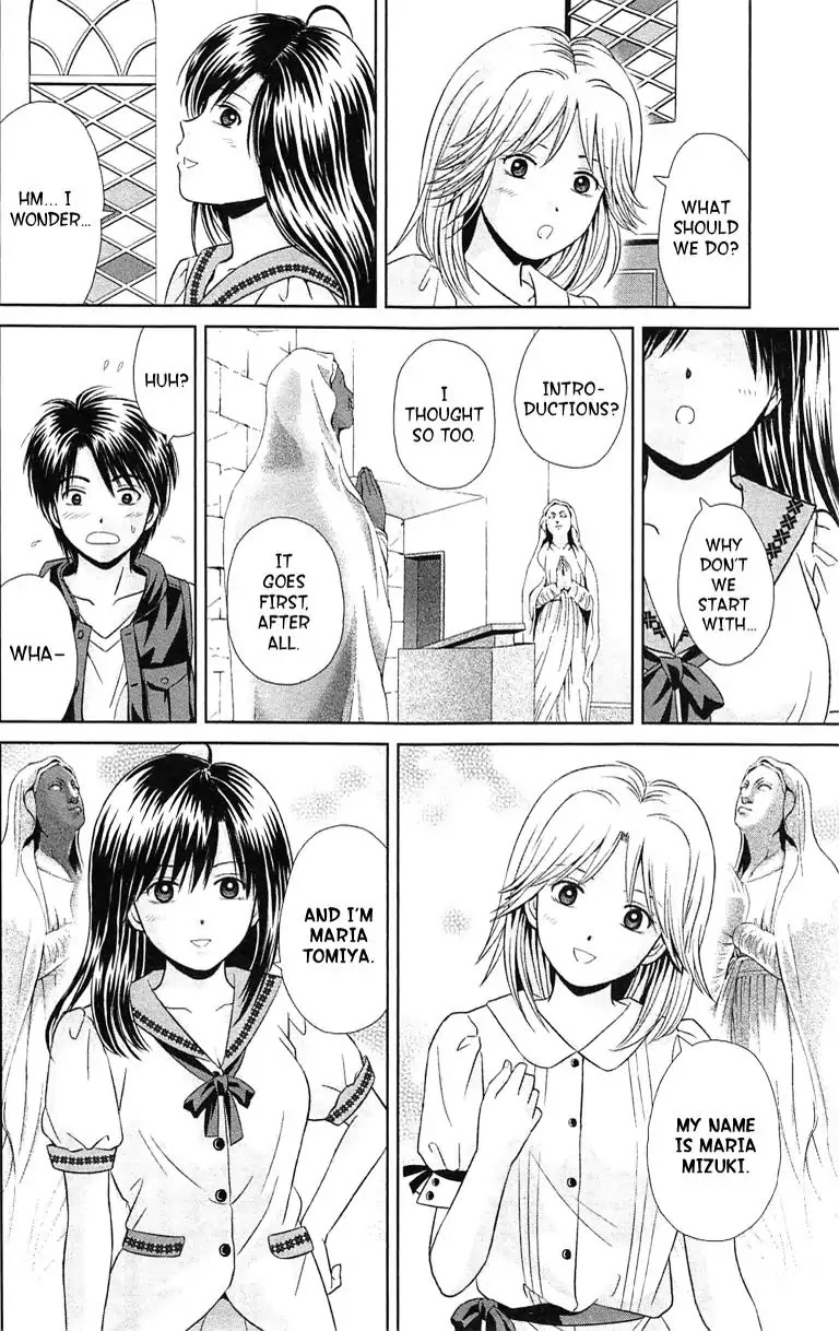Maria x Maria Chapter 38 page 28 - Vol.7 #Final Chapter: From the Day We First Met [END]